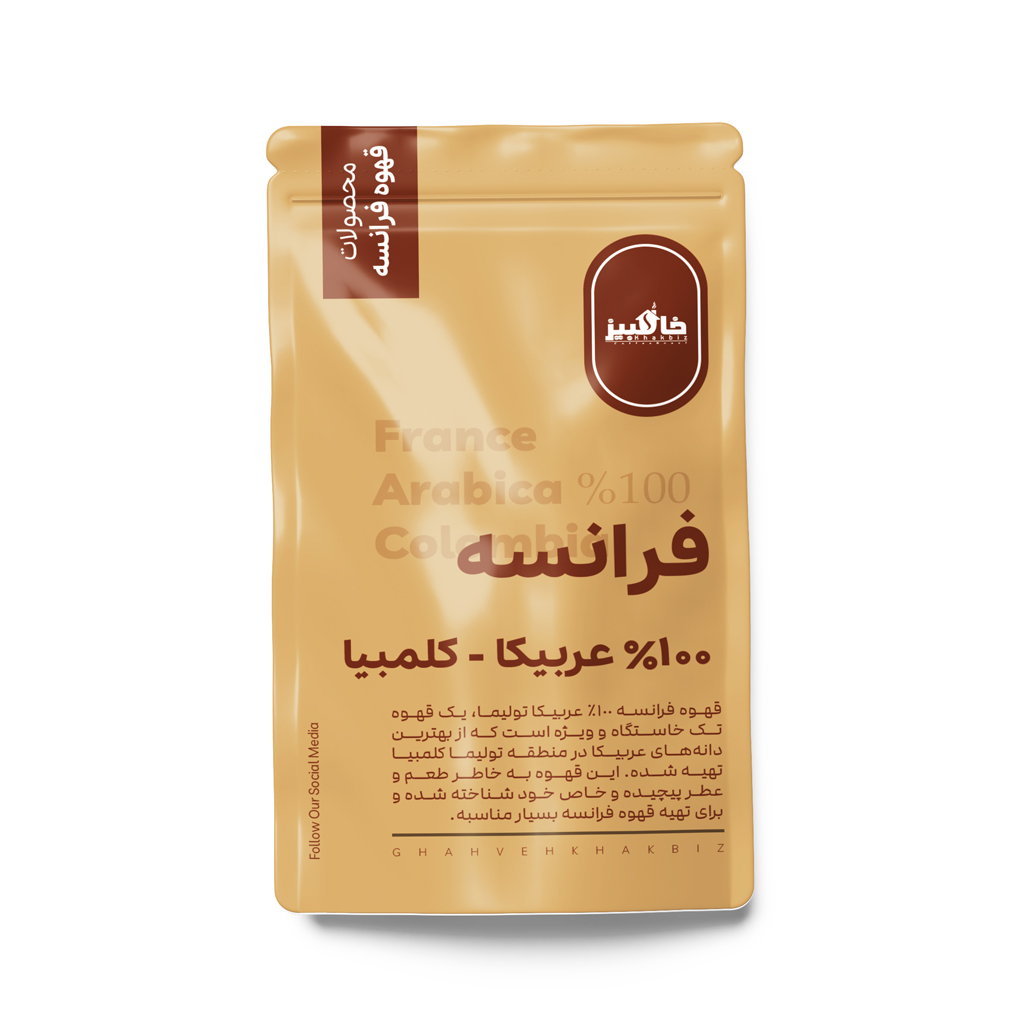 فرانسه 100% عربیکا – کلمبیا